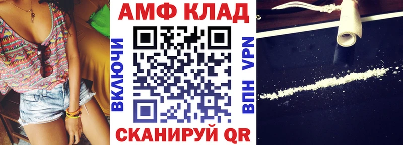 Амфетамин Premium  Купить закладки  Поворино 