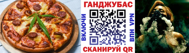 Купить где  Поворино  Cannafood марихуана 
