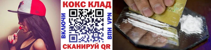 Купить где  Поворино  COCAIN FishScale 