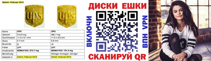 Экстази таблы  Купить где  Поворино 