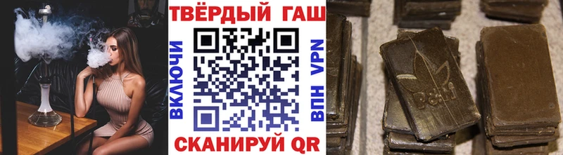 ГАШ гашик  Купить  Поворино 