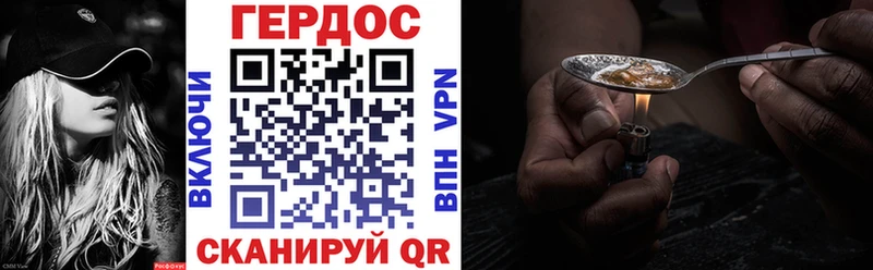 ГЕРОИН Афган  Купить  Поворино 