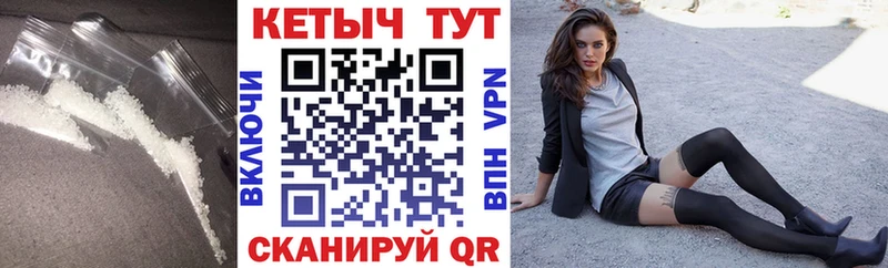Купить  Поворино  КЕТАМИН ketamine 
