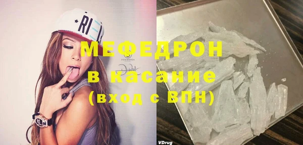 бошки Белокуриха