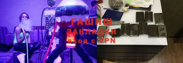 бошки Белокуриха