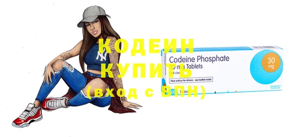 бошки Белокуриха