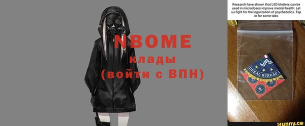 ешки Белоозёрский