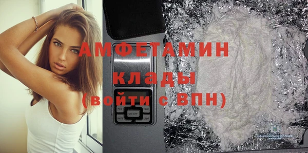 бошки Белокуриха