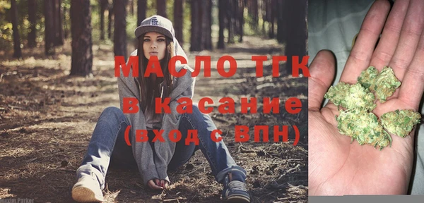 бошки Белокуриха