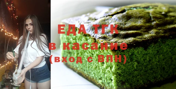 бошки Белокуриха