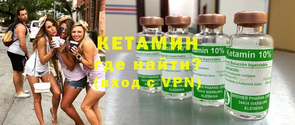 бошки Белокуриха