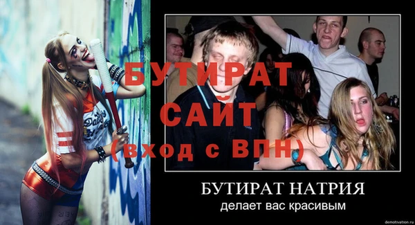 бошки Белокуриха