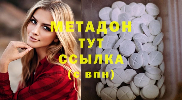бошки Белокуриха