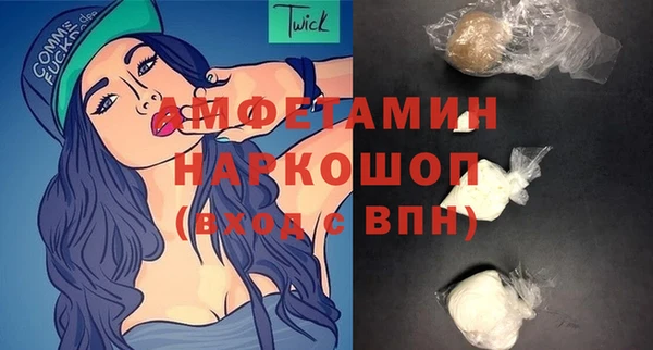 бошки Белокуриха