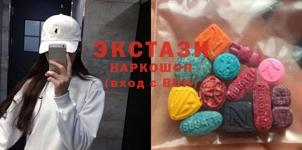 бошки Белокуриха