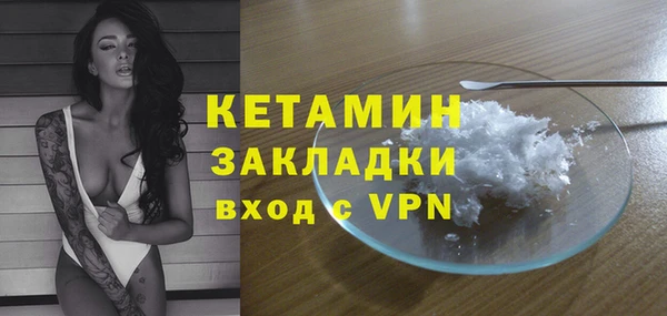 бошки Белокуриха
