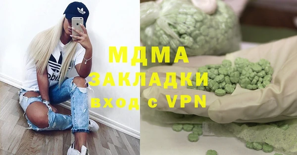 apvp Беломорск