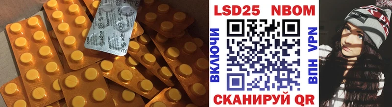 LSD-25 экстази кислота  Купить  Поворино 