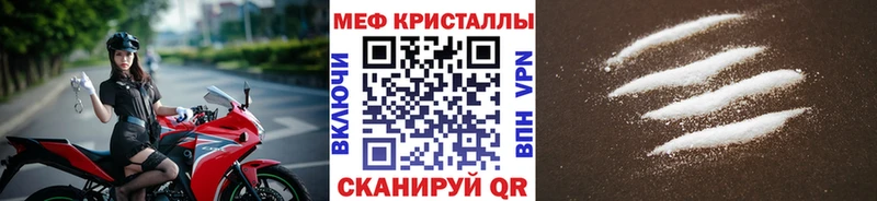 МЯУ-МЯУ VHQ  Купить где  Поворино 