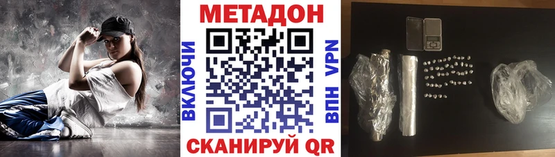 Купить закладки  Поворино  Метадон VHQ 