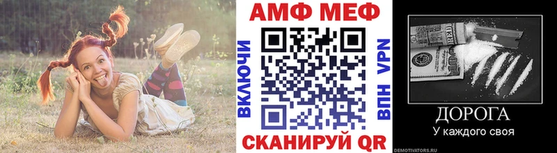 Купить где  Поворино  МЕТАМФЕТАМИН кристалл 