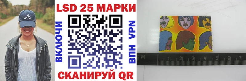 Марки NBOMe 1,8мг  Купить где  Поворино 