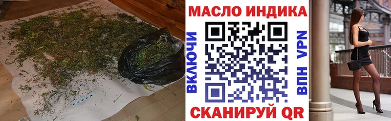 Купить где  Поворино  Дистиллят ТГК вейп с тгк 